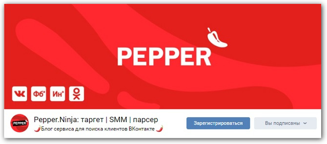 обложка в вк для сообщества